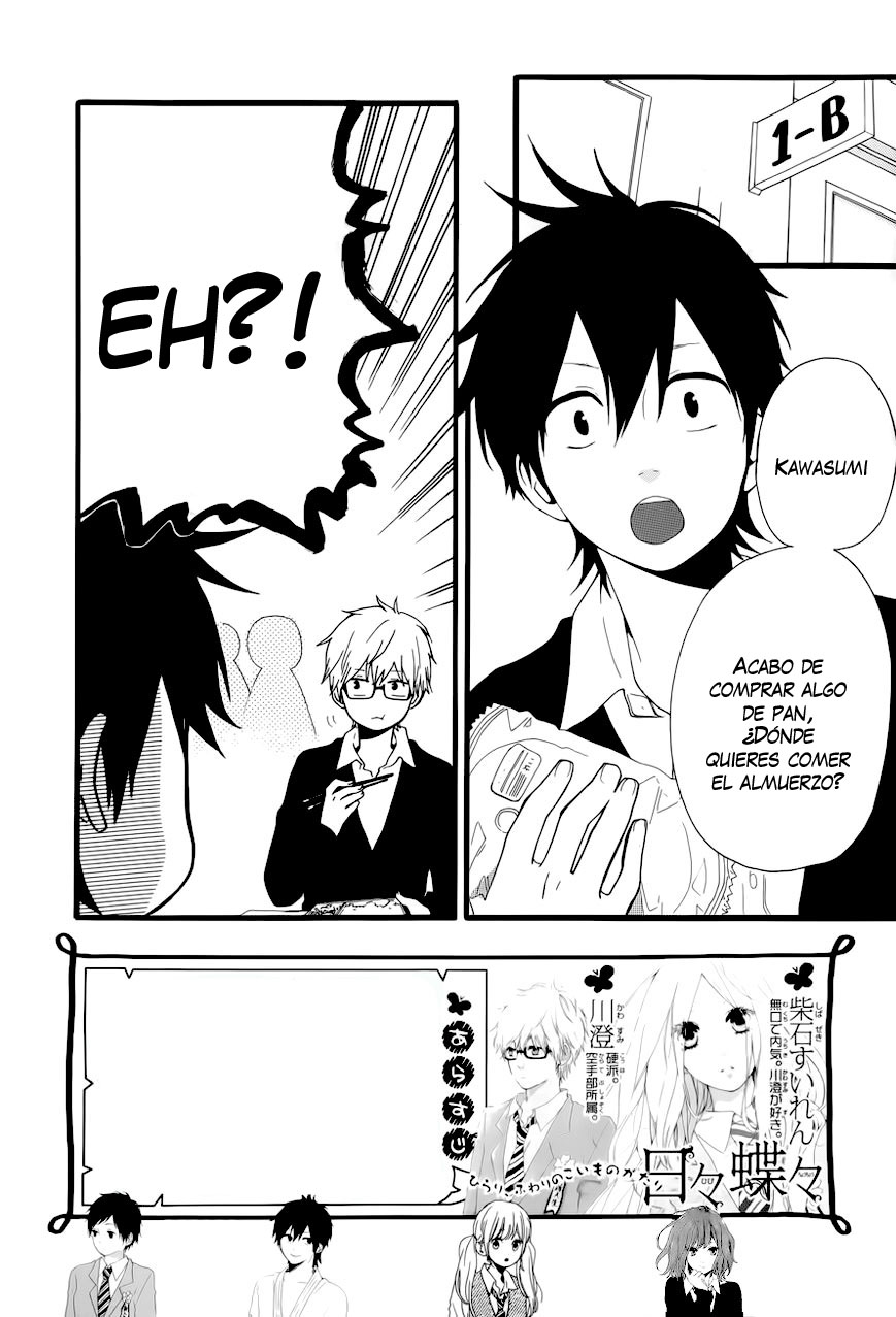 Hibi Chouchou-Volume 3 Chapter 21