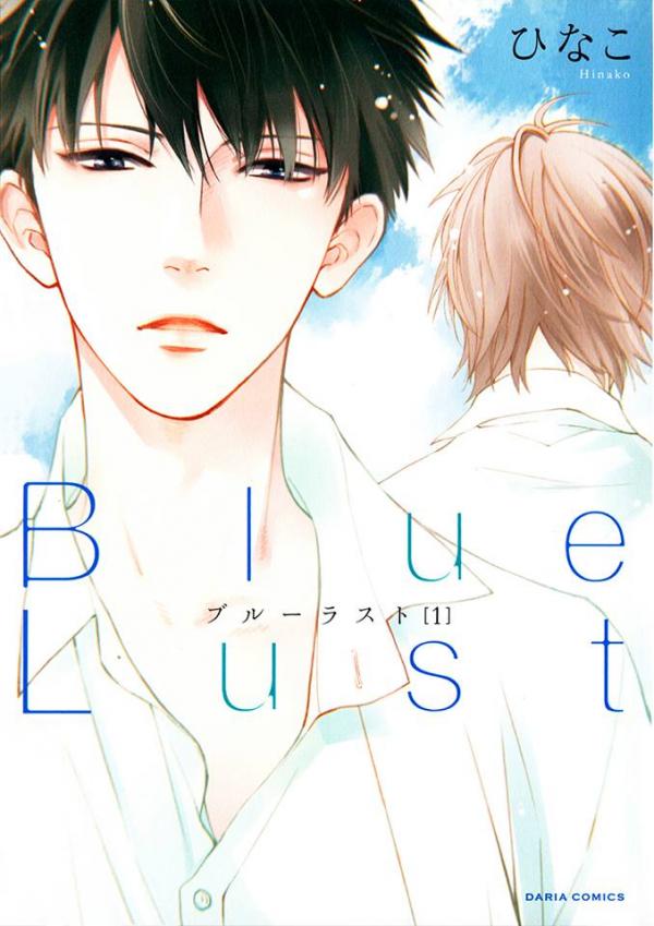 Blue Lust